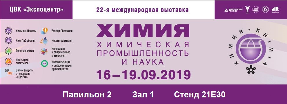 Khimia2019
